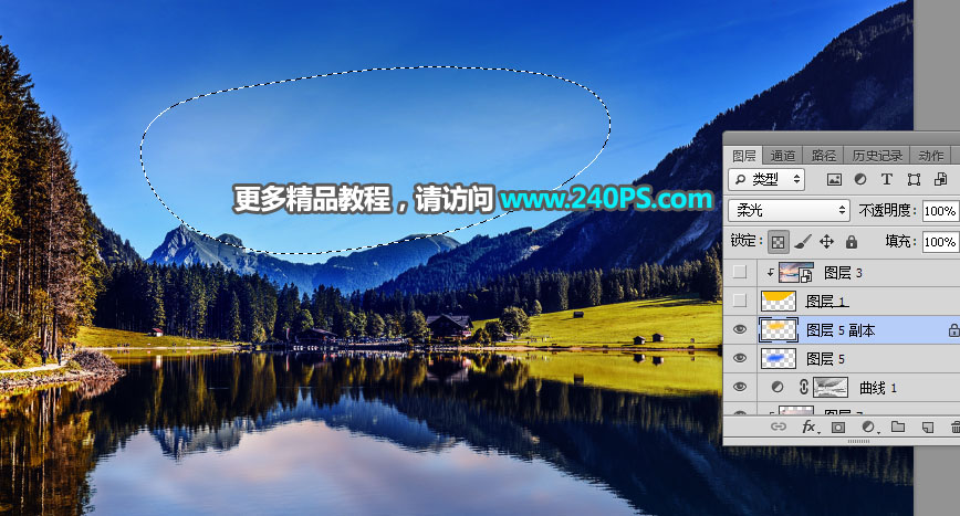 Photoshop给外景风光照片添加夕阳美景,PS教程,PS家园网