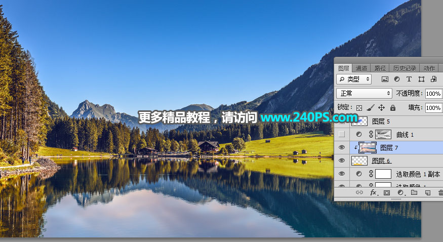 Photoshop给外景风光照片添加夕阳美景,PS教程,PS家园网