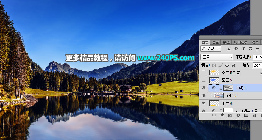 Photoshop给外景风光照片添加夕阳美景,PS教程,PS家园网