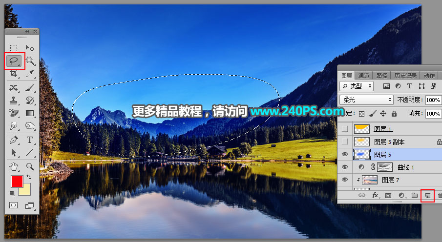 Photoshop给外景风光照片添加夕阳美景,PS教程,PS家园网