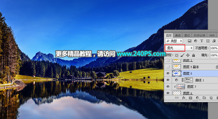 Photoshop给外景风光照片添加夕阳美景,PS教程,PS家园网