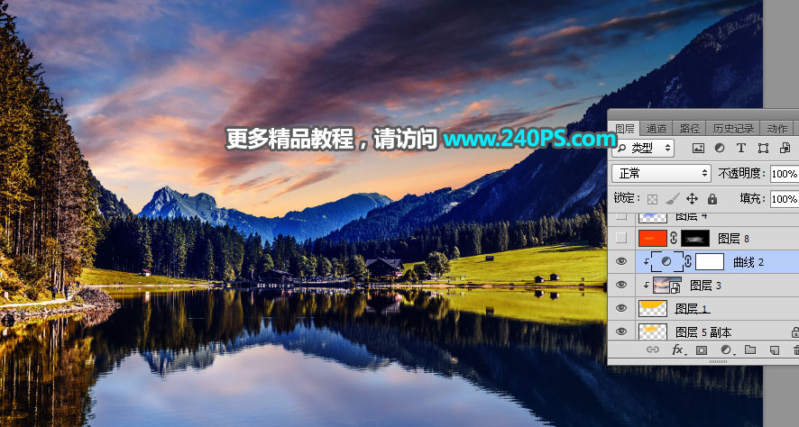 Photoshop给外景风光照片添加夕阳美景,PS教程,PS家园网