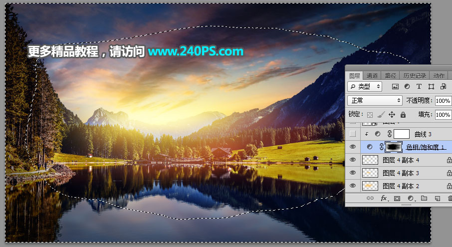 Photoshop给外景风光照片添加夕阳美景,PS教程,PS家园网