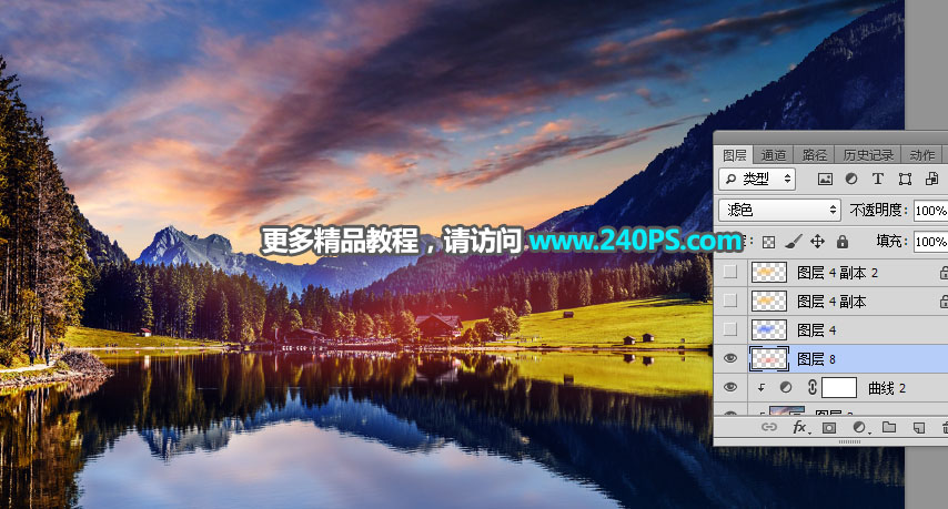 Photoshop给外景风光照片添加夕阳美景,PS教程,PS家园网