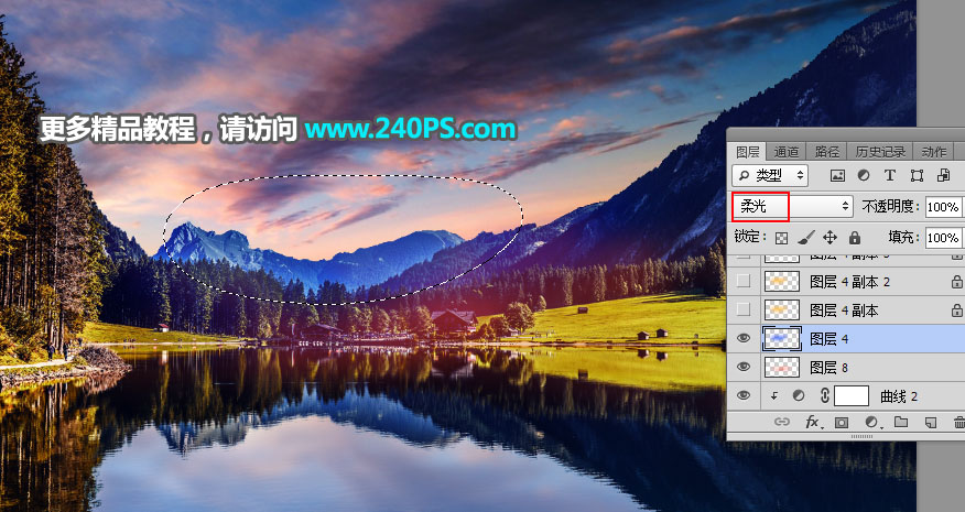 Photoshop给外景风光照片添加夕阳美景,PS教程,PS家园网