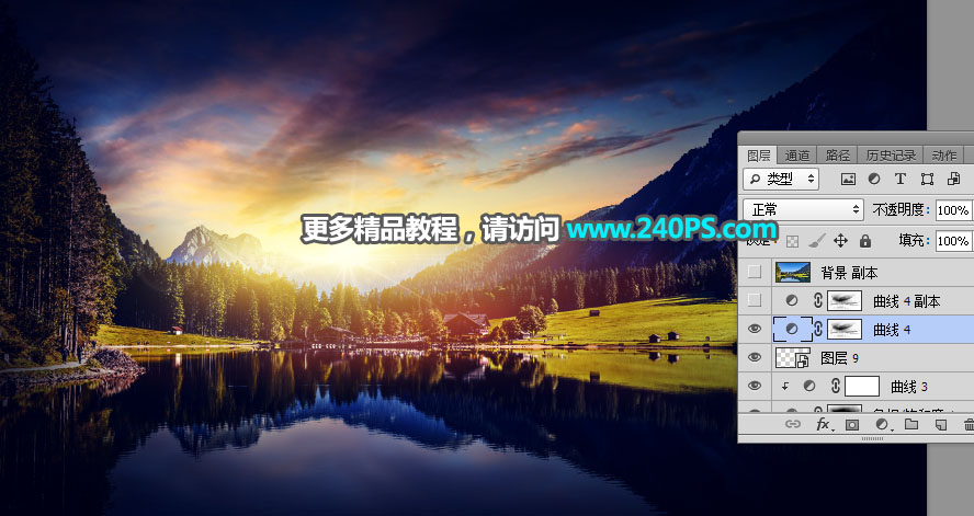 Photoshop给外景风光照片添加夕阳美景,PS教程,PS家园网