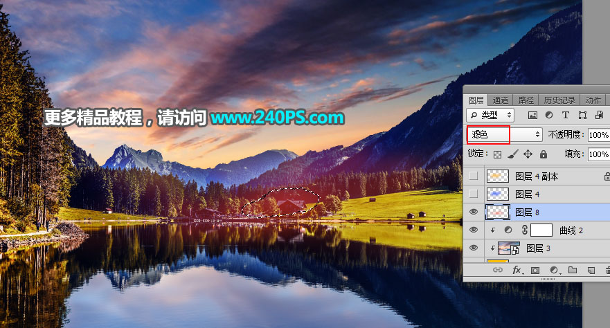 Photoshop给外景风光照片添加夕阳美景,PS教程,PS家园网