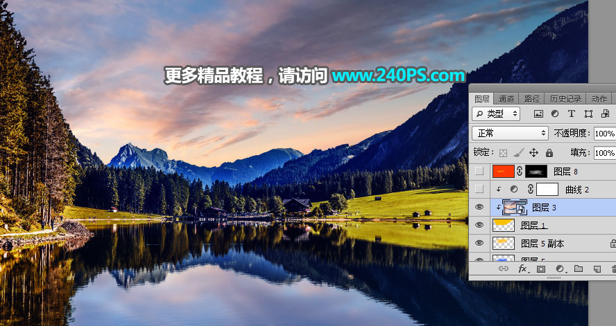 Photoshop给外景风光照片添加夕阳美景,PS教程,PS家园网