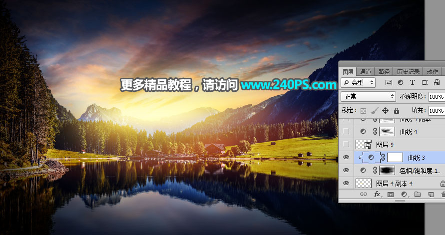 Photoshop给外景风光照片添加夕阳美景,PS教程,PS家园网