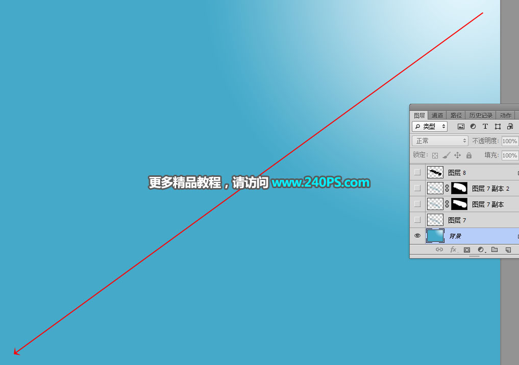 Photoshop制作3D立体风格的冰雪艺术字,PS教程,PS家园网