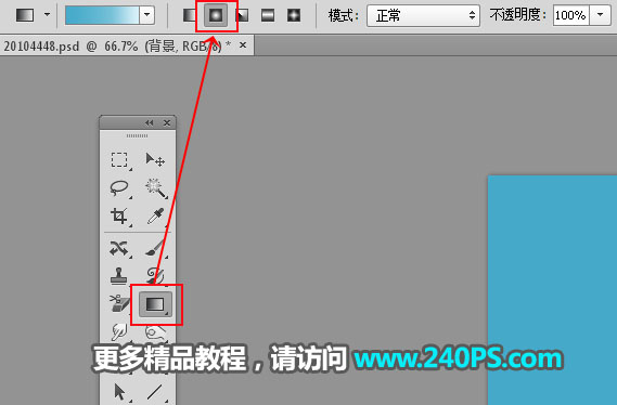 Photoshop制作3D立体风格的冰雪艺术字,PS教程,PS家园网