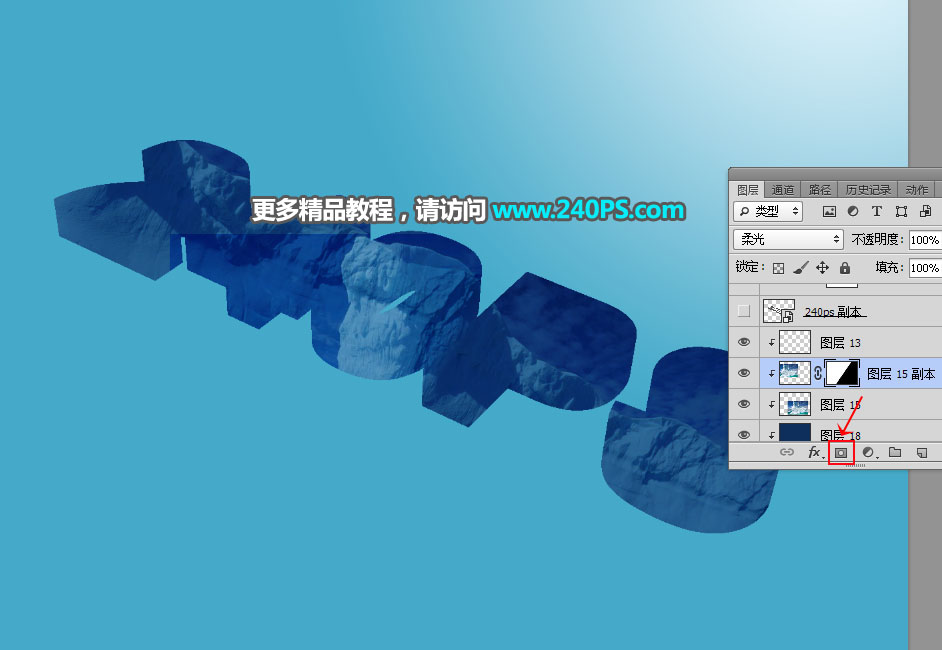 Photoshop制作3D立体风格的冰雪艺术字,PS教程,PS家园网