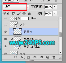 Photoshop制作3D立体风格的冰雪艺术字,PS教程,PS家园网