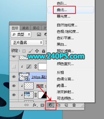 Photoshop制作3D立体风格的冰雪艺术字,PS教程,PS家园网