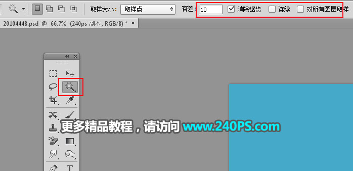 Photoshop制作3D立体风格的冰雪艺术字,PS教程,PS家园网