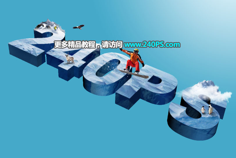 Photoshop制作3D立体风格的冰雪艺术字,PS教程,PS家园网
