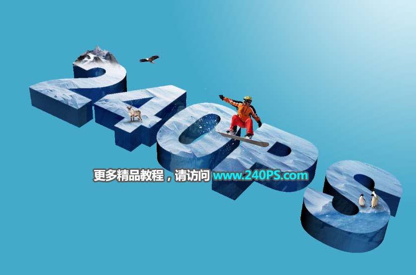 Photoshop制作3D立体风格的冰雪艺术字,PS教程,PS家园网