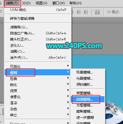 Photoshop制作3D立体风格的冰雪艺术字,PS教程,PS家园网