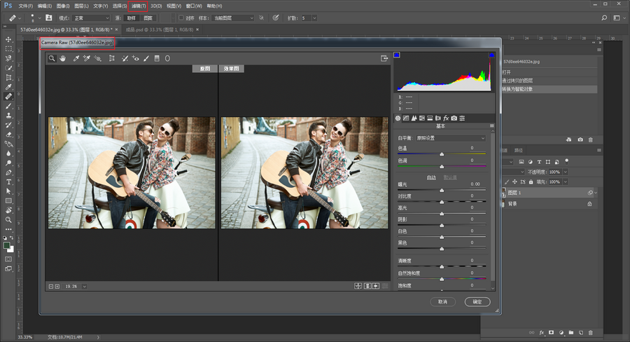 Photoshop调出复古风格的电影胶片效果,PS教程,PS家园网
