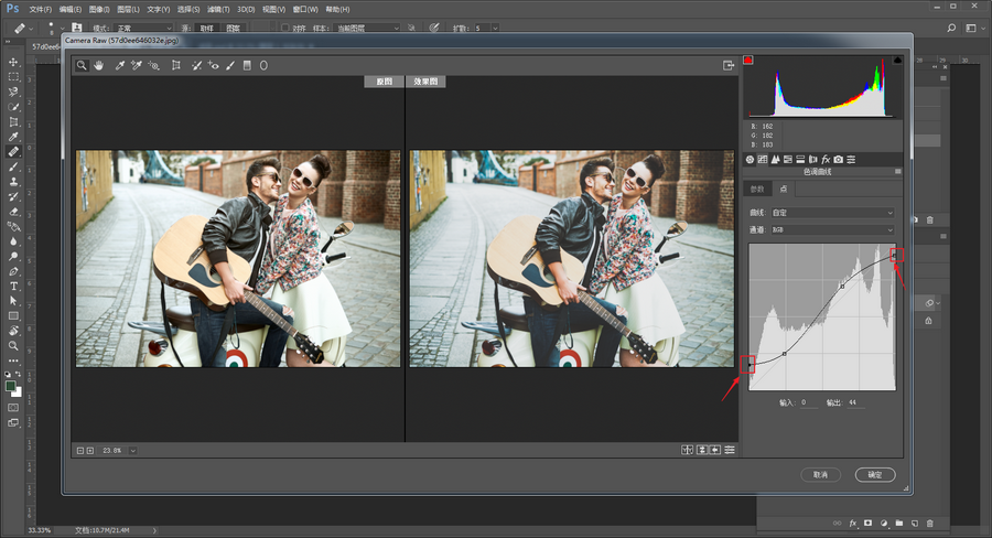 Photoshop调出复古风格的电影胶片效果,PS教程,PS家园网