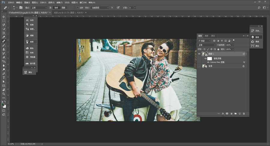 Photoshop调出复古风格的电影胶片效果,PS教程,PS家园网