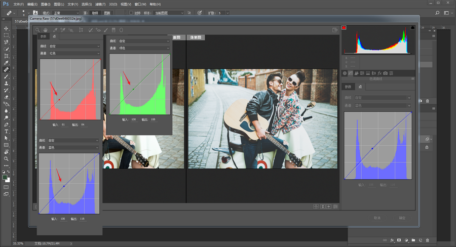 Photoshop调出复古风格的电影胶片效果,PS教程,PS家园网