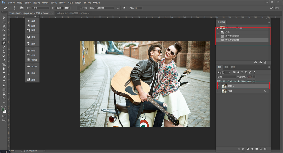 Photoshop调出复古风格的电影胶片效果,PS教程,PS家园网
