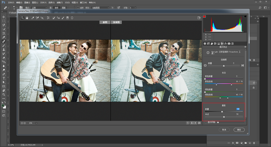 Photoshop调出复古风格的电影胶片效果,PS教程,PS家园网
