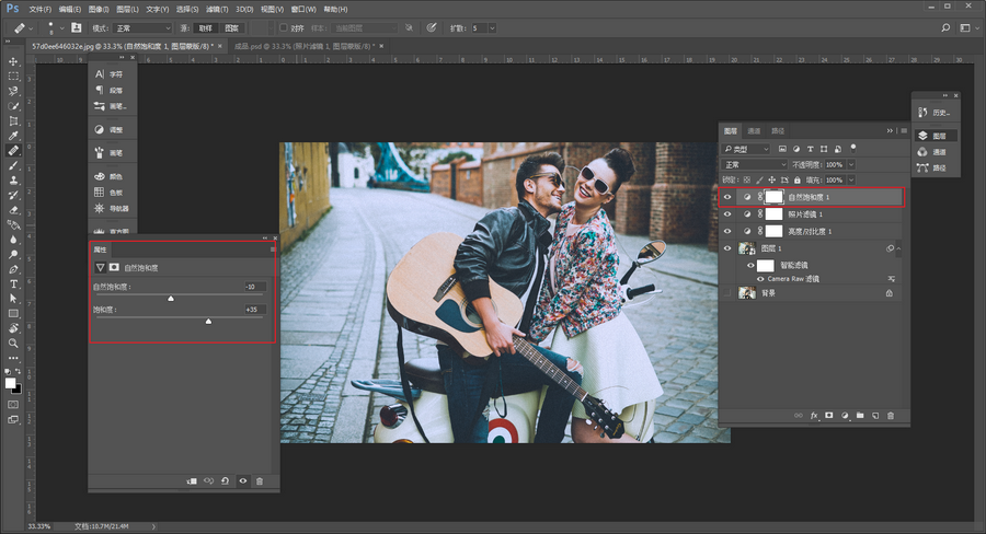 Photoshop调出复古风格的电影胶片效果,PS教程,PS家园网