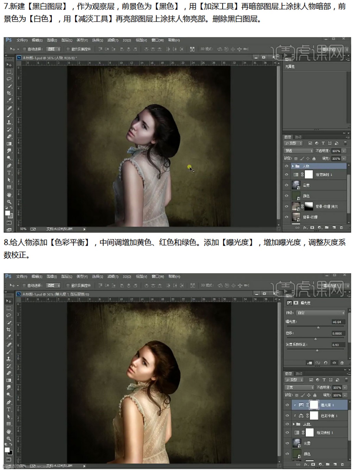 Photoshop合成金属花纹装饰的美女人像,PS教程,PS家园网