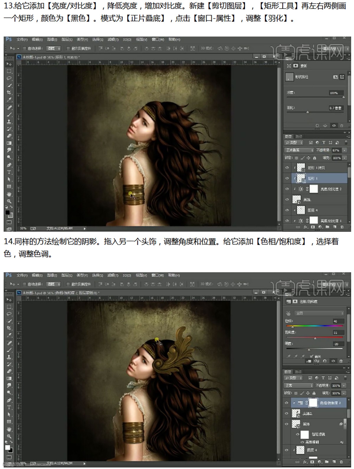 Photoshop合成金属花纹装饰的美女人像,PS教程,PS家园网