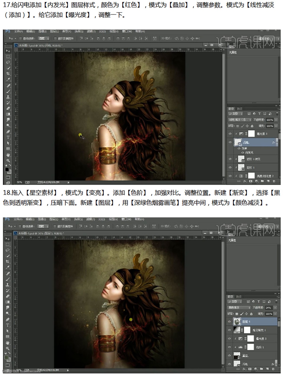 Photoshop合成金属花纹装饰的美女人像,PS教程,PS家园网