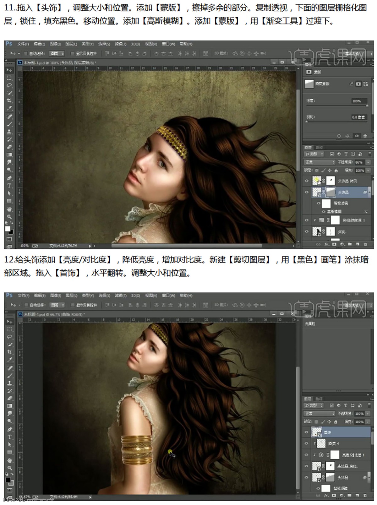 Photoshop合成金属花纹装饰的美女人像,PS教程,PS家园网