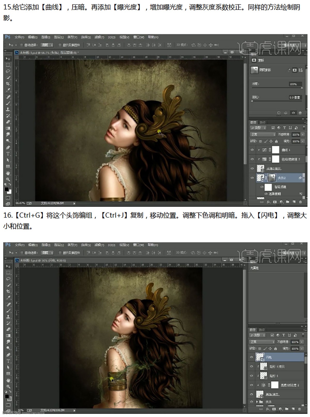 Photoshop合成金属花纹装饰的美女人像,PS教程,PS家园网