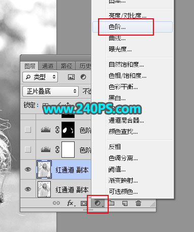 Photoshop抠出冬季光线不均匀的多发丝美女,PS教程,PS家园网