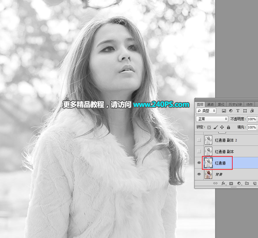Photoshop抠出冬季光线不均匀的多发丝美女,PS教程,PS家园网