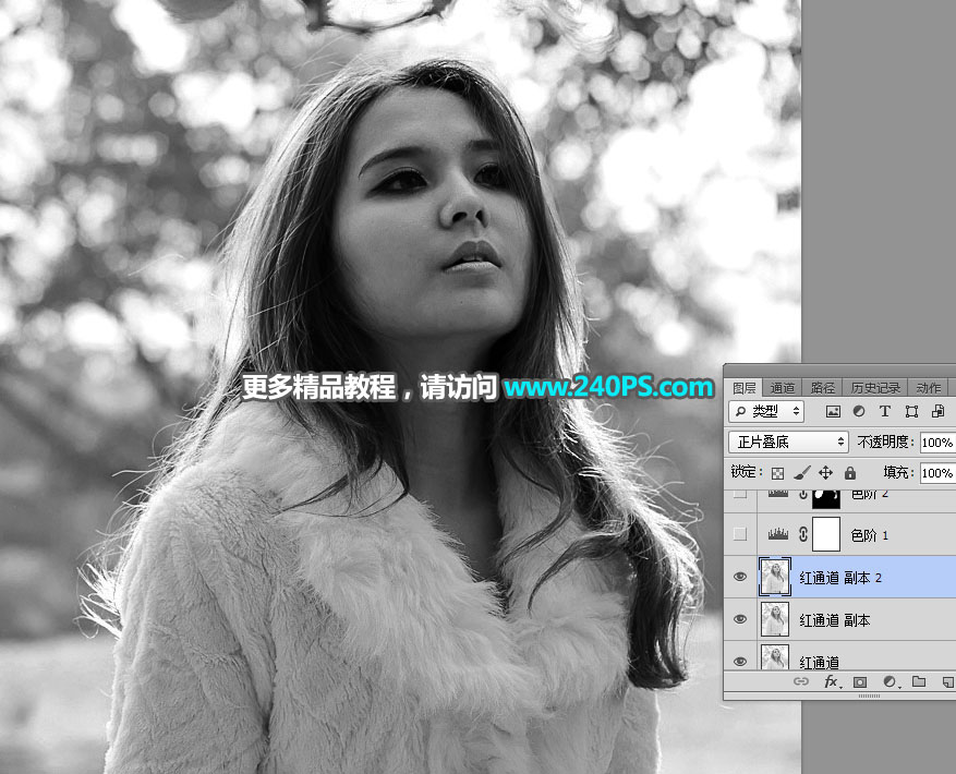 Photoshop抠出冬季光线不均匀的多发丝美女,PS教程,PS家园网