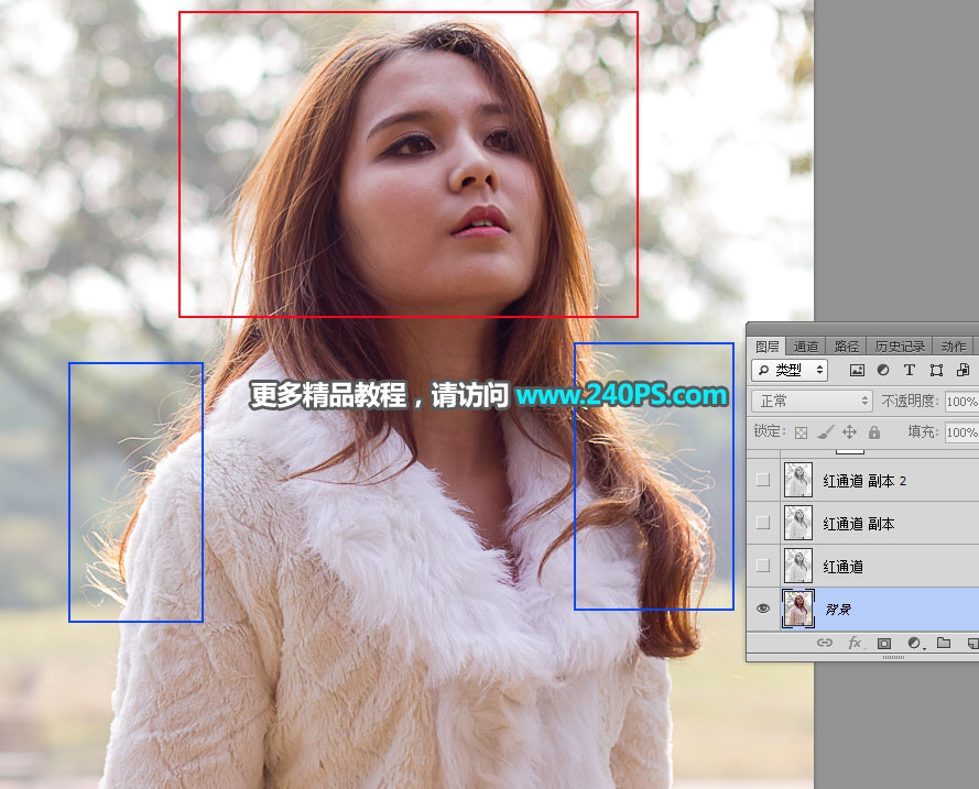 Photoshop抠出冬季光线不均匀的多发丝美女,PS教程,PS家园网