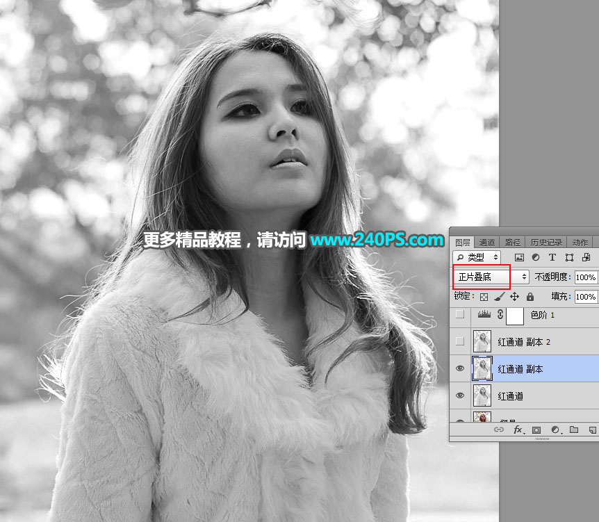 Photoshop抠出冬季光线不均匀的多发丝美女,PS教程,PS家园网
