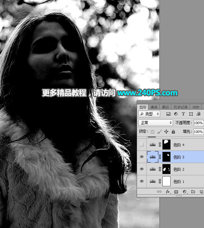 Photoshop抠出冬季光线不均匀的多发丝美女,PS教程,PS家园网
