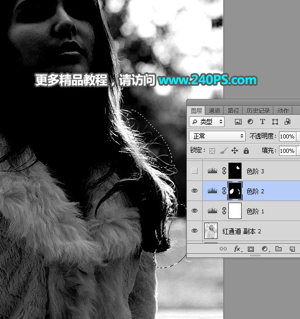 Photoshop抠出冬季光线不均匀的多发丝美女,PS教程,PS家园网