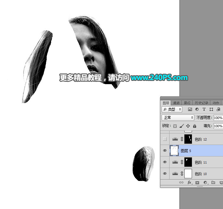 Photoshop抠出冬季光线不均匀的多发丝美女,PS教程,PS家园网