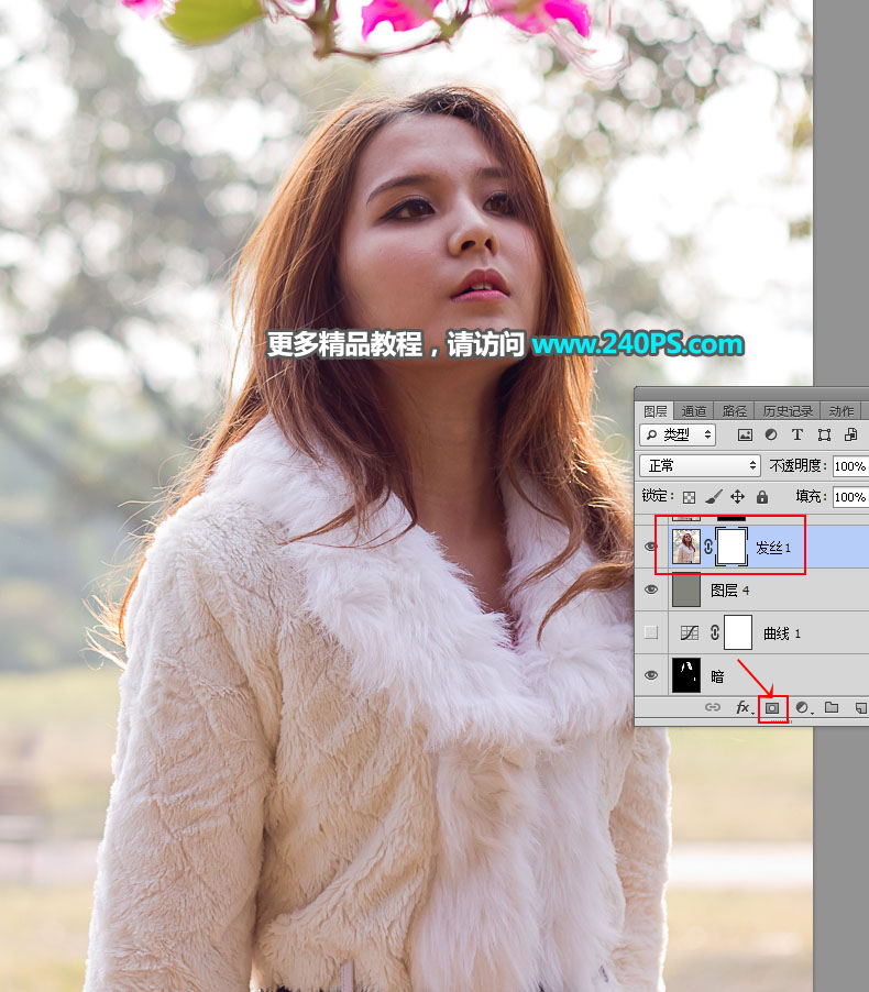 Photoshop抠出冬季光线不均匀的多发丝美女,PS教程,PS家园网