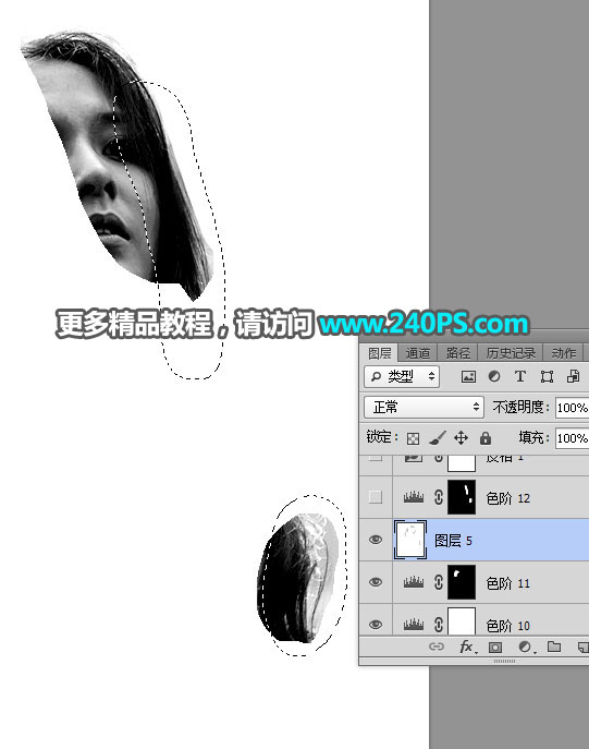 Photoshop抠出冬季光线不均匀的多发丝美女,PS教程,PS家园网