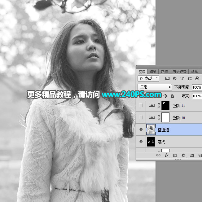 Photoshop抠出冬季光线不均匀的多发丝美女,PS教程,PS家园网