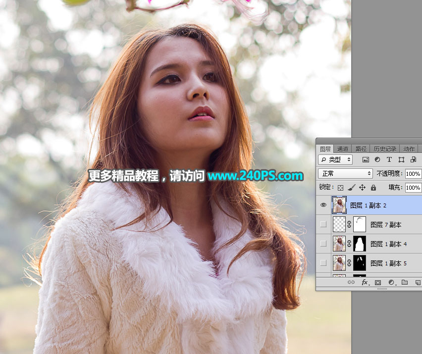Photoshop抠出冬季光线不均匀的多发丝美女,PS教程,PS家园网