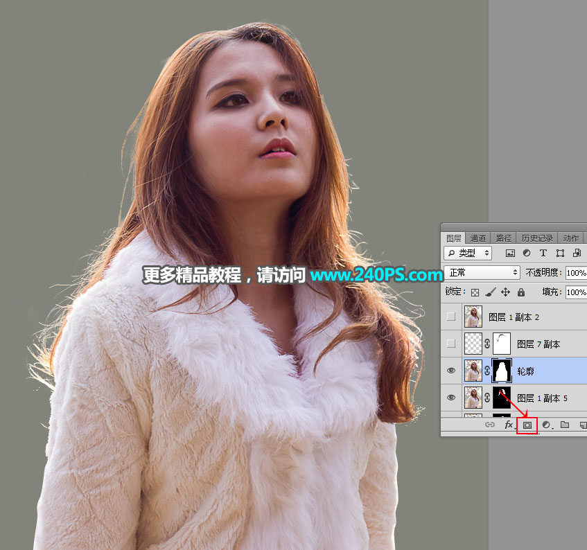 Photoshop抠出冬季光线不均匀的多发丝美女,PS教程,PS家园网
