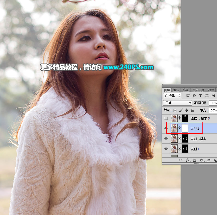 Photoshop抠出冬季光线不均匀的多发丝美女,PS教程,PS家园网