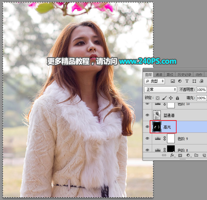 Photoshop抠出冬季光线不均匀的多发丝美女,PS教程,PS家园网