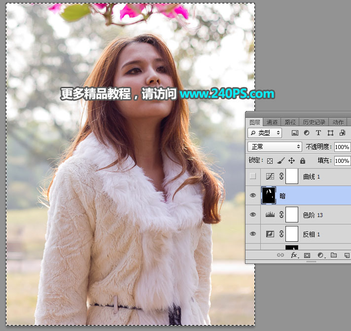 Photoshop抠出冬季光线不均匀的多发丝美女,PS教程,PS家园网